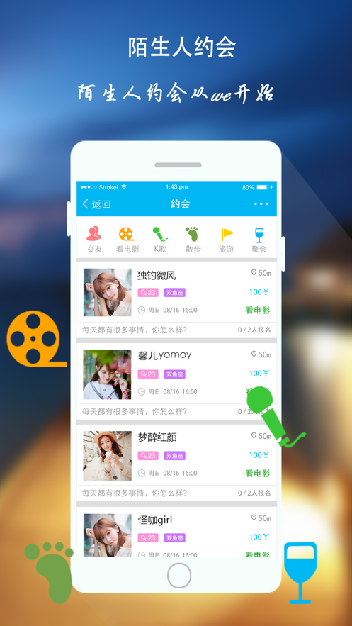 we小秘手机版  v1.3图2