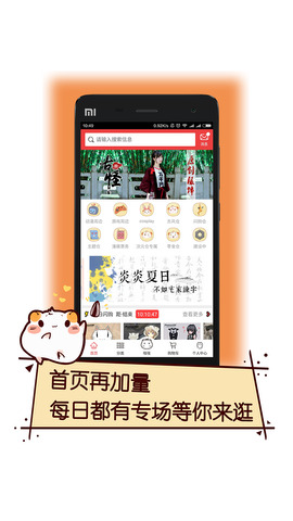 次元仓免费版  v3.50图2