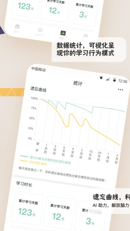 滑记  v1.3.13.1图4