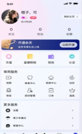 YoLozb安卓版  v1.4.0图2