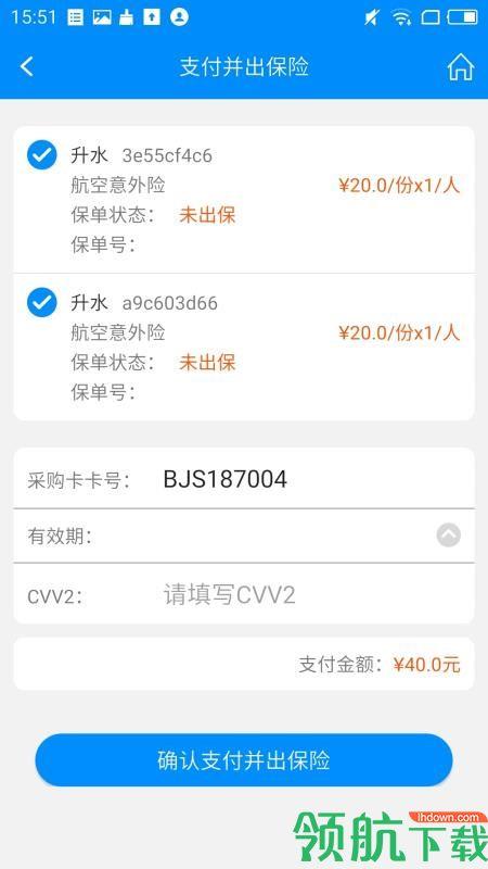 行啊TC安卓版  v5.4.3.0图3