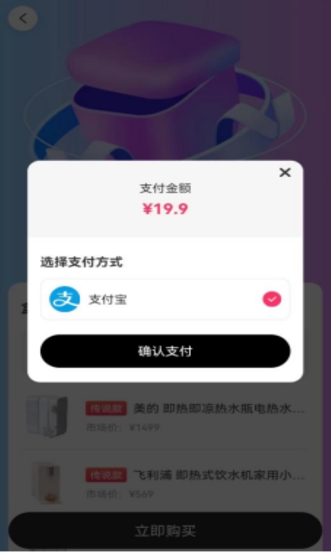 潮部落手机版  v1.0.10图4