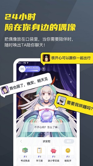 Vcoser手机版  v2.3.9图1