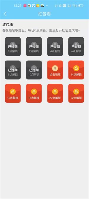 宝藏矿场app  v2.06图2