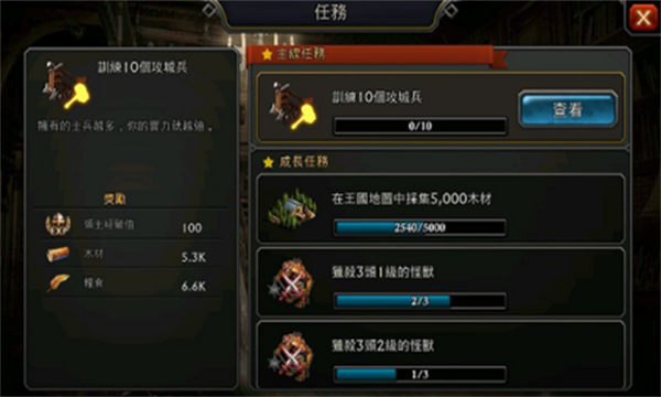 阿瓦隆之王最新版  v16.2.1图2