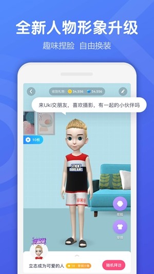 tsuki下载安装  v5.2.2图2