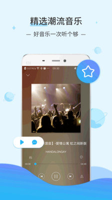 dj音乐库2.4.6  v2.9.7图2