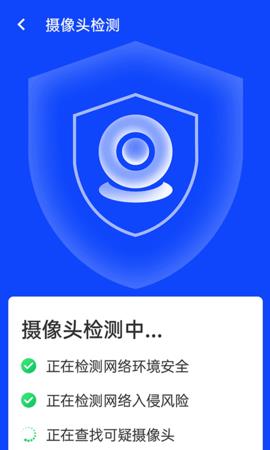 流动闪联wifi