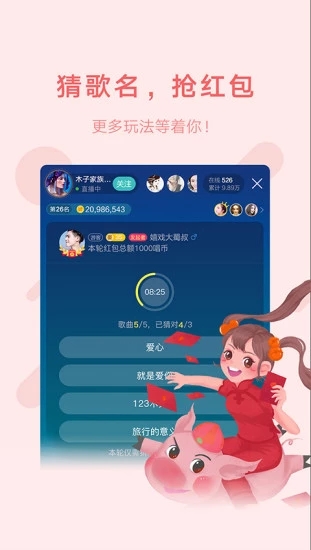 鱼声老版本2.40  v1.7.0图1