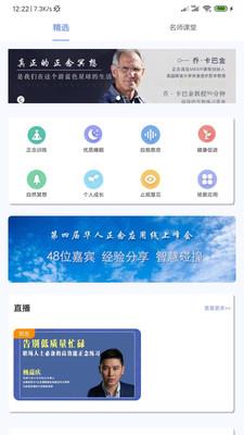 5P医学  v4.2.17图3