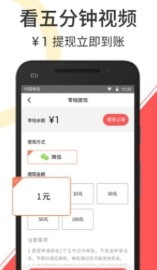 多多互帮app  v1.0图2