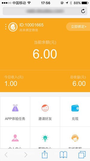 豆豆试玩平台app  v3.38.02图3