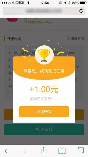 豆豆试玩平台app