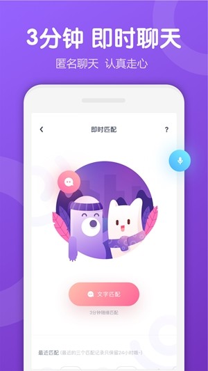 uki下载app下载  v5.2.2图1