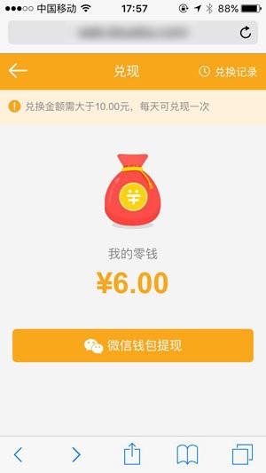 豆豆试玩平台app  v3.38.02图2