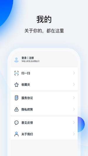 畅享花贷款安卓版  v1.2.0图4