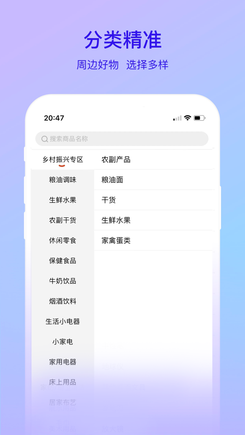 果必达2024