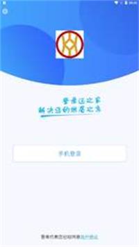 还之家2023  v3.42.03图1