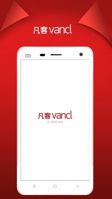 凡客诚品  v5.8.4图2