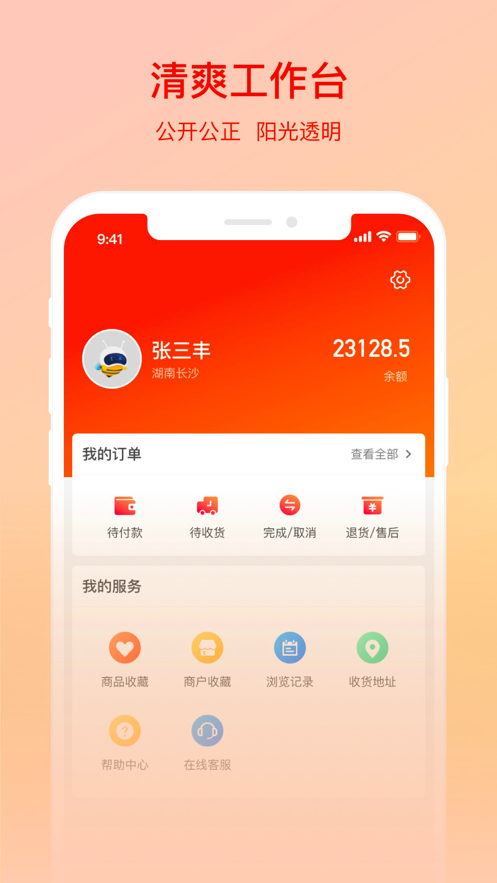 果必达2024  v1.0.2图3