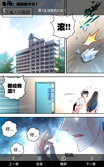 KuKu漫画手机版  v5.0.0图4