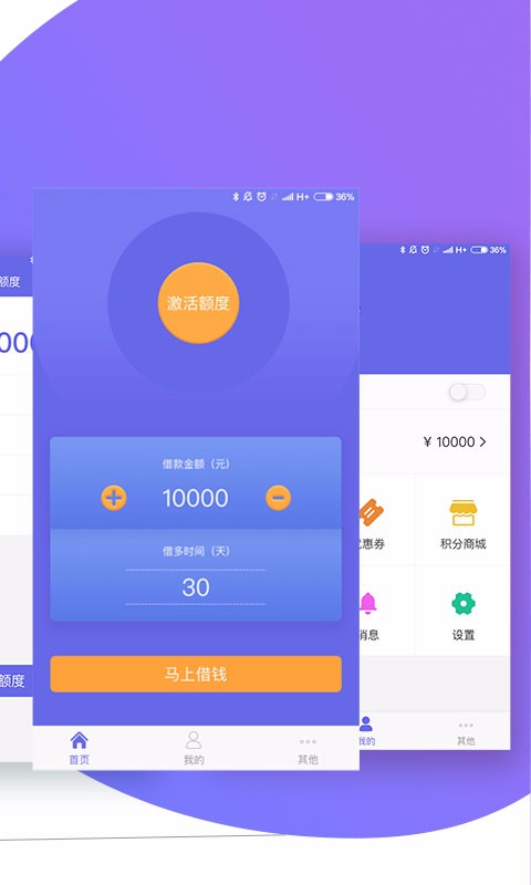 赤兔宝借款app  v1.38图3