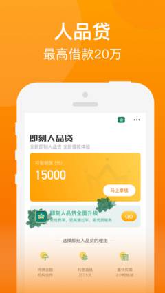 汇鑫街借款安卓版  v9.5图1