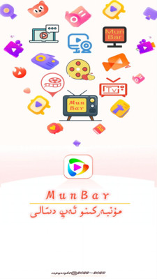 MunbarTV免费版  v1.0.0图1