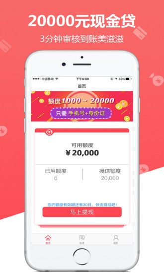 草莓消费app  v3.5.3图2