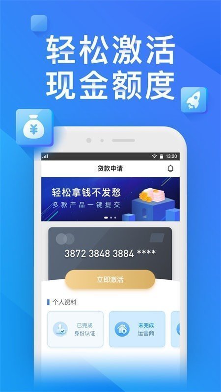 常青树借款贷款2024  v1.0.1图3