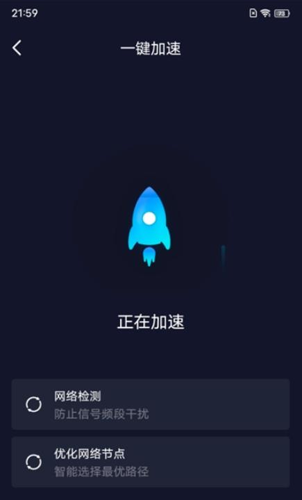 5GWiFi管家  v1.5.5图1