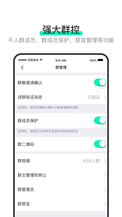 阿聊下载2021安卓版  v3.8.4图3