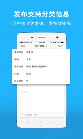 找找看  v4.8.2图1