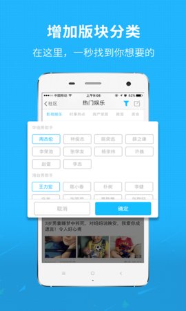 找找看  v4.8.2图3