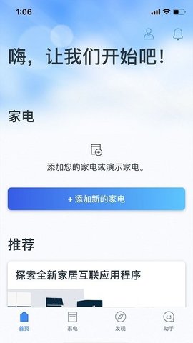 学优教育  v3.1.54图1