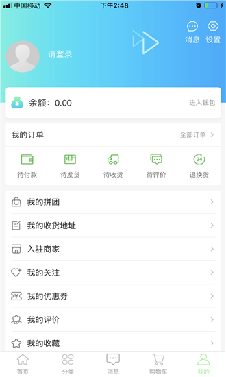 渔民乐  v1.0图2