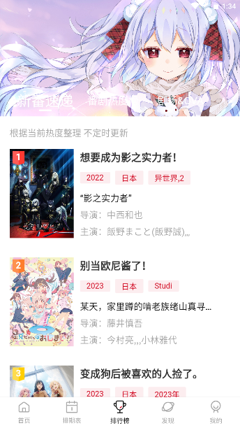 moefun漫画软件  v1.0.1图3