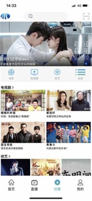 mplayer播放器2024  v1.0图3