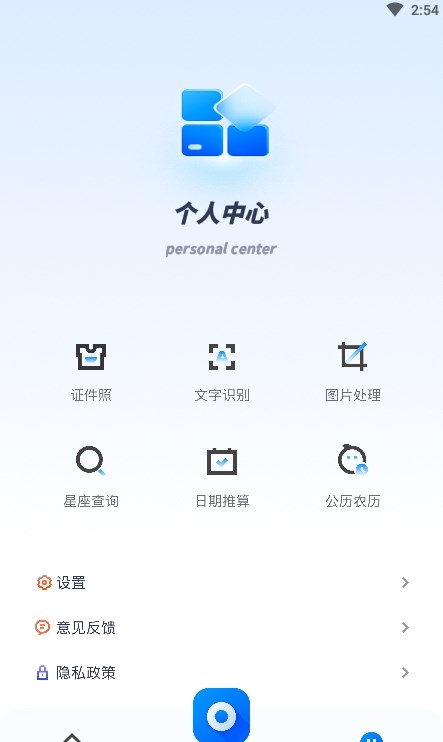 斑马视频助手手机版  v1.1图2