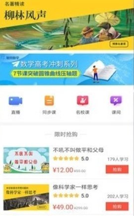 卓鹿  v0.1图3