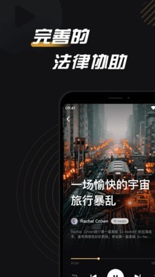 必恣安卓版  v1.3.0图1