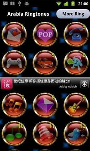 超强重低音dj舞曲串烧视频  v1.1图1