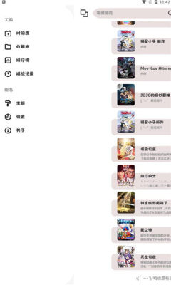 ococ漫画免费版  v1.0图2