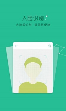 贷上钱芸豆分2023  v3.5.3图1