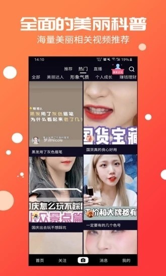 倍美短视频2024