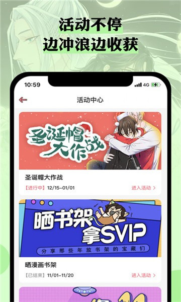 n站漫画app  v3.37.00图3