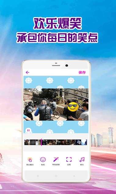 爱笑短视频app  v1.00图2