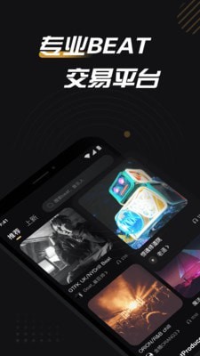 必恣app