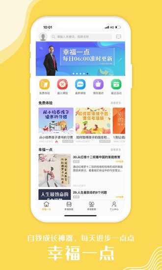 在铜陵  v2.1.7图1