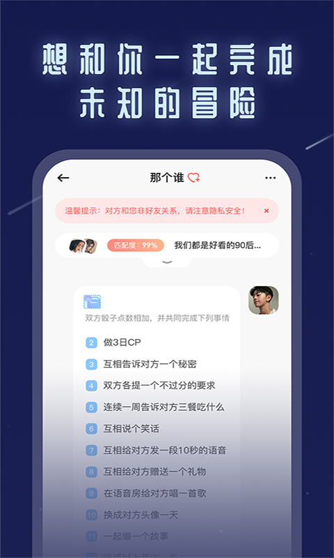 不默  v2.1图2